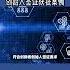 2025年5月 英国初创转创新者创始人签证获批案例 英国创新者创始人签证 英国InnovatorFounder签证 成功案例 英国初创签证