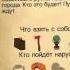 Ламповые посиделки в бункере с Ником 60 Sec