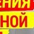 Активные точки на теле для лечения головной боли акупрессура из восточной медицины Точечный массаж