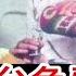 茅台免费喝 80年代坐飞机