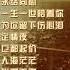 歌手專輯 郭炳堅 Guo Bing Jian 專輯 堅歌靚曲 老歌經典 百聽不厭 完整歌曲專輯 字幕版