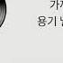 버즈 Buzz 내일은 가사 Lyrics