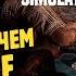 ВОР ПЛАТИТ ДОЛГИ Прохождение Crime Simulator Demo