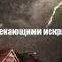 Сура аль Адият Скачущие АбдурРахьман Масад