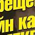 Вернуть деньги из казино букмекеров по картам VISA MasterCard МИР