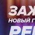 Максимум вкуса в Ciao 2021