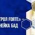 Каплина Анна Васильевна о ресвератроле