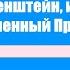 Франкенштейн или Современный Прометей Глава 1 Мэри Шелли Аудиокнига