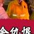 美华人社会仇恨犯罪所为何来 枫林夜话 第690期 2023 01 24