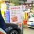 失业大潮下席卷下 成都最大城中村的夜市 底层中国贫民的艰难生存