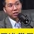 喔喔金勇氣 先騙就是惡 求真方得以為善 歷史哥快報 李易修