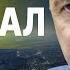 Воинственная НЕКОМПЕТЕНТНОСТЬ власти убивает украинцев ПЛАЧКОВ ЗИМА БУДЕТ ЖЁСТКОЙ
