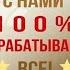 BPNM токен растёт Как делают капитал с нуля