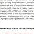 Дисциплинарные взыскания Сложные вопросы Судебная практика