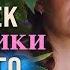 Кусочек романтики в Чикаго Как ей полюбить если сердце разбито СМОТРЕТЬ ФИЛЬМ О ЛЮБВИ