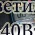 Как собрать мощный LED светильник на 40 Вт полное руководство