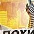 Русский хакер про тюрьмы США авиалинии для зэков частные тюрьмы и атмосфера ненависти