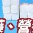 光靠一種吃法逆轉糖尿病 客觀檢測胰島素 醫生揭4大要點 8 19 2022 健康1 1 直播