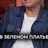 Как мы РАЗЫГРАЛИ артиста розыгрыш первыйканал артист знаменитость