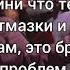KARTASHOW Ладонь Ладонь ТЕКСТ LYRICS