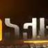 Reaction Intro TV IMEDI 2014 2015 SD
