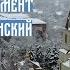 Священномученик Климент Римский
