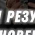 Перестань зацикливаться на результатах и получи их мгновенно Саблиминал