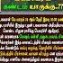 க ர ப யர ச ச 2025 ம கப ப ர ய கண டம ய ர க க க ர ப யர ச ச பலன 2025 Gurupeyarchi