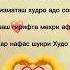 Модар Угук сити УГУК модар топ шортс рекомендации шеьр очачон бехтарин суханхо