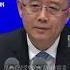 4月12日 据中央纪委国家监委 山西省委副书记 省长金湘军涉嫌严重违纪违法接受审查调查 山西省长金湘军任上被查