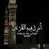 ڕەمەزانتان پیرۆز بێت لەهەموو موسڵما نێک