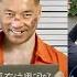 最新 郝海東美國法院撒野現場 耍大牌炫特斯拉窩頭翻個現大眼 郭文貴伏法螞蟻醜態百出 油管峨眉師姐有全程直播