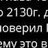 58 Книга Бытие 15 глава
