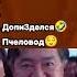 Топ 5 смешных мемов с игрой в кальмара 2 Подборка мемов связанных с игрой в кальмара 2