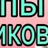 ТИПЫ УЧЕНИКОВ НА КОНТРОЛЬНОЙ РАБОТЕ СКЕТЧ ирахолмогорова скетч типыучениковнаконтрольной