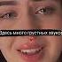 ну такое у меня больное сердце 3