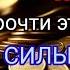 ДУА УТРОМ НА УСПЕХ ВО ВСЕХ ДЕЛАХ дуа для богатства Morning Dua Dua For Wealth