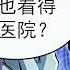 最新连载更新 我无限回档 洞悉所有底牌 意外穿越到诡异入侵的世界 方休觉醒死亡回档的能力 也叫时光倒流 每次死亡 时光就会倒流到他死亡之前 叨叨