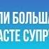 Допустима ли большая разница в возрасте супругов