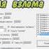 работает шарачит 1 3