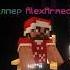 Это Кстати Минус 4 Очка Shorts плюшки Интервью Minecraft