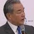 王毅外长用金庸小说名句回应中美关系 被cue到的DeepSeek这样回答
