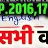 12 म र च 100 म 100 न बर पक क 12th English Class 12th English Viral Question 2025 12th English