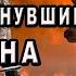 Загадочное и бесследное исчезновение охотников во время охоты