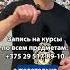 Более трети учеников А Л Лазуркина набрали 90 баллов на РТ Чего ждать от ЦЭ