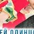 Народная
