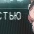 AMV Mix над пропастью