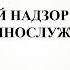 1 1 ОСНОВЫ САНИТАРНО ГИГИЕНИЧЕСКОГО ОБЕСПЕЧЕНИЯ ВОЙСК ГИГИЕНА ПИТАНИЯ В ЛС