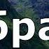 СУДЬБОНОСНАЯ БИТВА ДОБРА СО ЗЛОМ