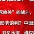 全球新闻连报 G20川习藉外力谈判 莱特希泽 中国夺走我们下一代的工作机会 川普发声挺反送中 习近平撰文助朝鲜谈判 香港年轻人坚反中共 林郑道歉有及格 新疆作家魂断再教育营 20190619